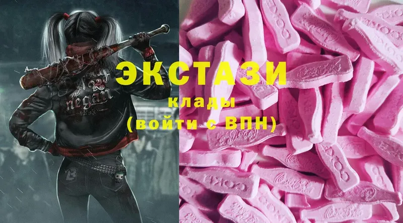 Ecstasy mix  Ефремов 